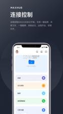 maxhub v1.2.4 投屏软件 截图