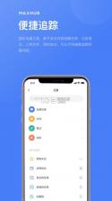 maxhub v1.2.4 投屏软件 截图