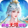 苍穹志 v1.0.0 GM免费刷充版