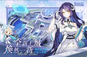 奥拉星 v1.0.210 2023最新版 截图