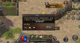 热血封神 v2.0.1 正版 截图