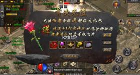 热血封神 v2.0.1 正版 截图