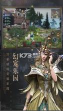 新神魔大陆 v2.51.0 手游下载安装 截图