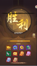 乱入英雄 v1.0.0 折扣版 截图