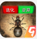小小蚁国中文手机版v3.0.60
