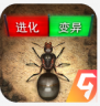 小小蚁国 v1.86.0 测试版