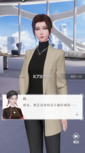 杜拉拉升职记 v2.1.2 免费版 截图