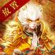 百战封神送SSR神将v1.0