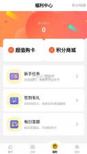 仙豆手游 v1.3.3 app(仙豆游戏) 截图