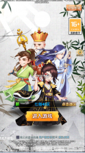 风云七剑 v1.0.0 无限现金卡版 截图