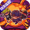代号街区 v0.1.31 游戏