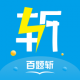 百题斩网校app官方v3.3.16