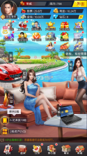 拥堵的城市 v1.0.26 满vip版 截图