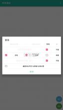 所有通话 v1.0.3 app免费 截图