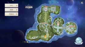 风色传说 v1.2.6 免费版 截图