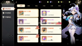 风色传说 v1.2.6 免费版 截图