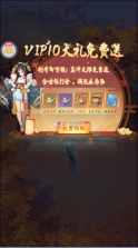 九州八荒录 v1.00.0 GM科技刷充版 截图