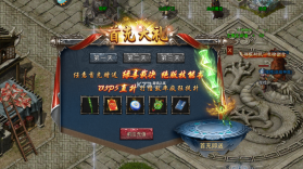 自由之刃 v1.0.12 手机号登录版 截图