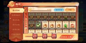 嘻嘻红中麻将 v1.0.144 比赛版 截图