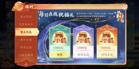 嘻嘻红中麻将 v1.0.144 比赛版 截图