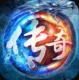 冰雪重燃魂环版v1.3.0