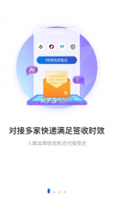 兔喜生活 v4.41.1 app下载 截图