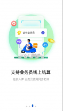 兔喜生活 v4.41.1 app下载 截图