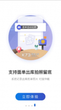 兔喜生活 v4.41.1 app下载 截图