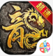 无双帝国2023版v1.0.0