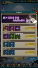 暴击猎人 v1.0.0 送SS神王版 截图