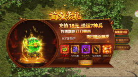 无双屠龙 v1.0.0 2023最新版 截图