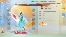 苍穹志 v1.0.0 gm版 截图