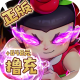 新葫芦兄弟游戏v2.0.0