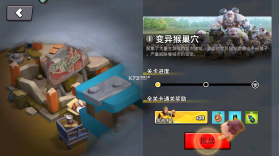 猿族时代 v0.62.4 国际服 截图