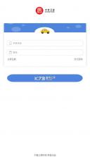 中寰学车 v1.2.1 app 截图