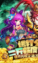 召唤三国 v1.0.0 2023最新版 截图