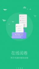 懂了么 v1.9.7 app官方 截图