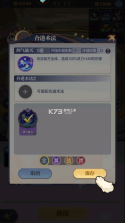 炼仙传说 v1.20 华为版 截图