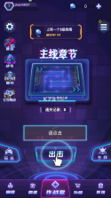 迷失星球 v9.0 公测版 截图