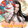 古剑奇闻录 v1.0.0 gm打金版