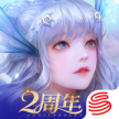 天谕手游 v1.24.0 情人节版