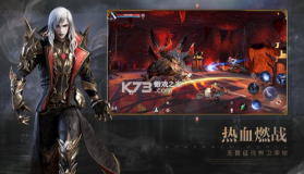 新神魔大陆 v2.49.0 oppo版 截图