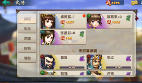 永恒部落 v1.0.0 GM打真充版 截图