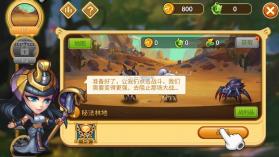 传奇召唤师 v1.0.1.320 折扣平台 截图