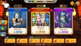 传奇召唤师 v1.0.1.320 2023最新版 截图