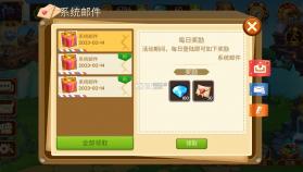 传奇召唤师 v1.0.1.320 2023最新版 截图