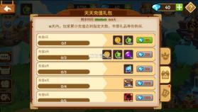 传奇召唤师 v1.0.1.320 2023最新版 截图