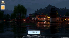 漂在江湖 v1.0.2 最新版 截图