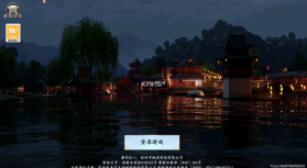 漂在江湖 v1.0.2 万世剑尊版 截图