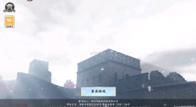 漂在江湖 v1.0.2 无限钻石版 截图